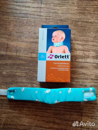 Бандаж. Шина шанца для новорожденных