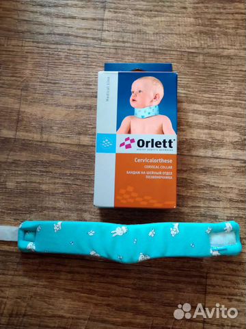 Бандаж. Шина шанца для новорожденных