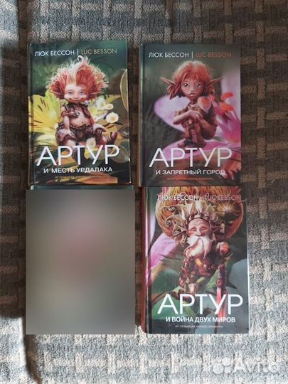 Книги для подростков, фантастика, фентези