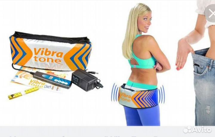 Вибротон Пояс для похудения