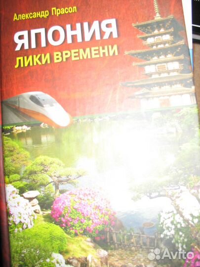 Книга лучший подарок