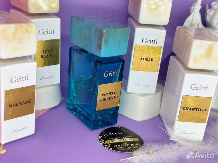 Аромасет знакомства с ароматами «Gritti» распив