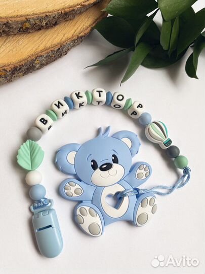 Именной держатель с грызунком