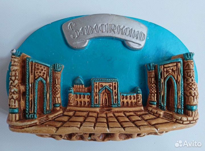 Панно Самарканд Samаrkand сувенир из Узбекистана