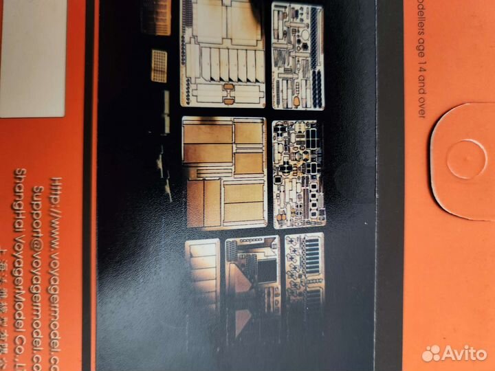 Травленка для Sturer Emil, 1/35