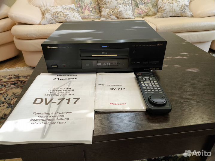 Pioneer DVD DV-717 DVD CD Hi End класса