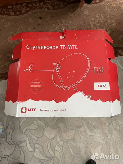 Спутниковая тарелка МТС