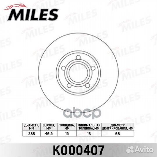 Диск тормозной audi A100 9095/A4 9500/A6 949