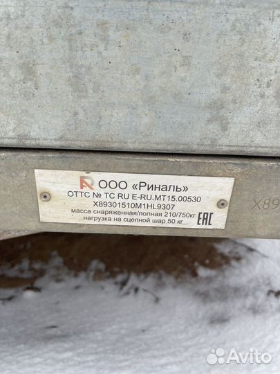 Продаю прицеп