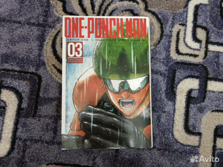 One-punch man манга