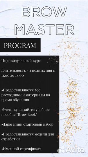 Обучение курсы