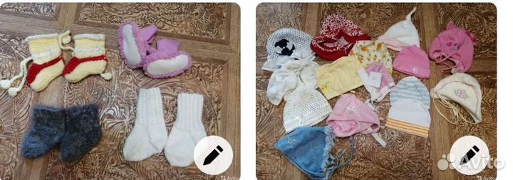 Утеплённые детские вещи от 0 до 1 года