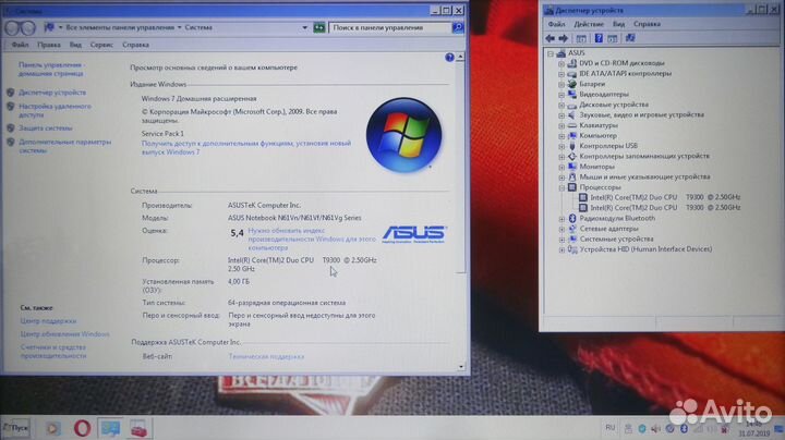 Процессоры для ноутбуков Core 2Duo T8300 и другие