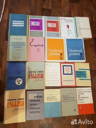 Книги, учебники пособия по английскому языку СССР