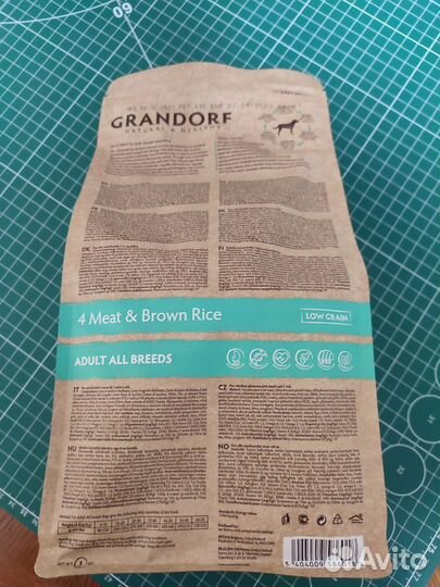 Сухой корм для собак