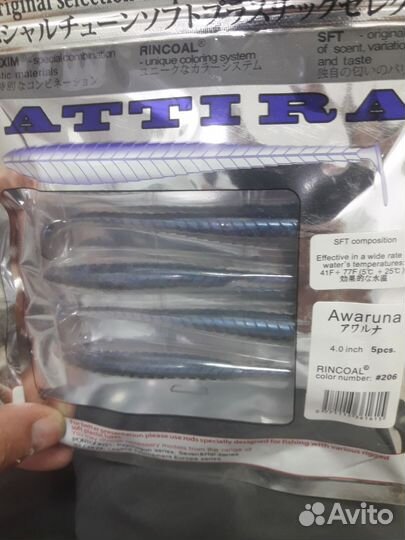 Приманка силиконовая awaruna