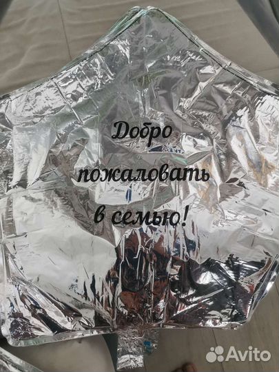 Воздушные шары на выписку (гелиевые)