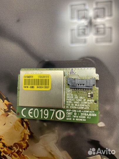 Lgswfac71 EAT63435701