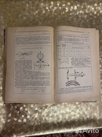 Справочник слесаря сборщика, М.А.Сергеев, 1967г