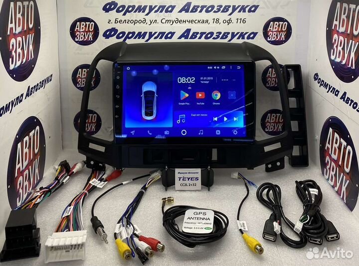 Головное устройство Hyundai Santa Fe 2 06-12 2-32