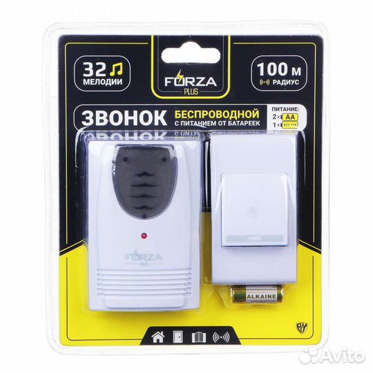 Звонок беспроводной