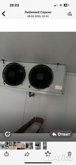 Морозильная камера