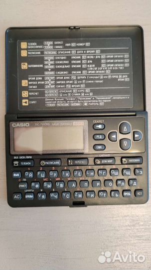 База данных Casio DS-7500RS