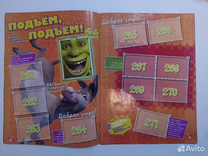 Второй альбом и большой набор наклеек Шрек Шрэк