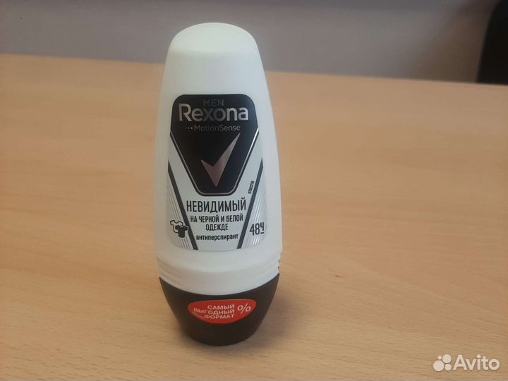 Антиперспирант