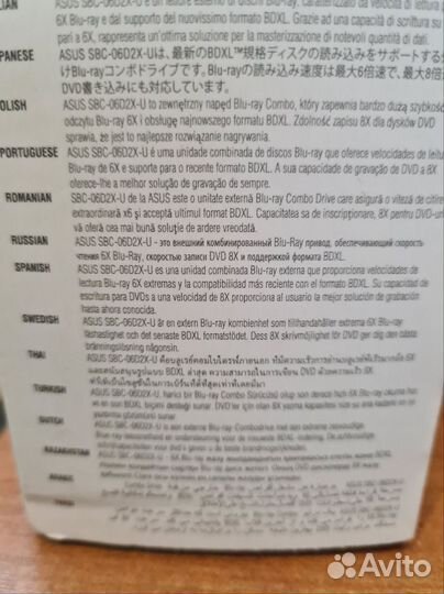 Asus SBC-06D2X-U (dvdrw/BD-ROM)