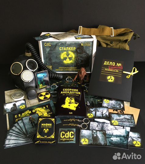 Коллекционное издание по игре S.T.A.L.K.E.R. 7