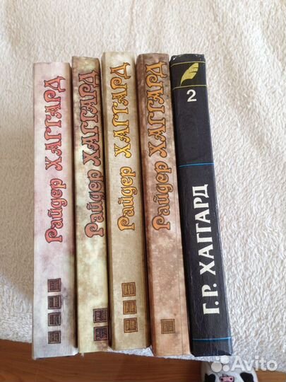 Райдер Хаггард. Джек Лондон. 5 томов