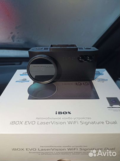 Ibox evo laservision wifi signature dual