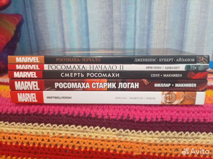 Комиксы о Росомахе