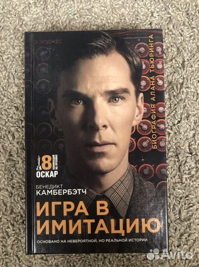 Книги новые Девергент