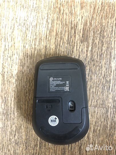 Беспроводная мышь