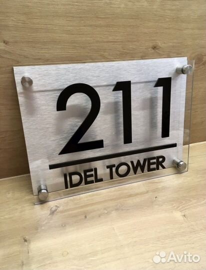 Адресная табличка на дом