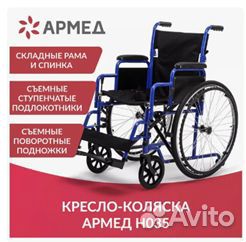 Продам коляску для инвалида