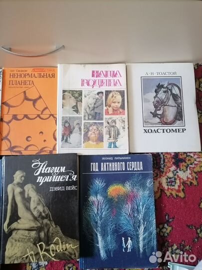 Книги пакетом