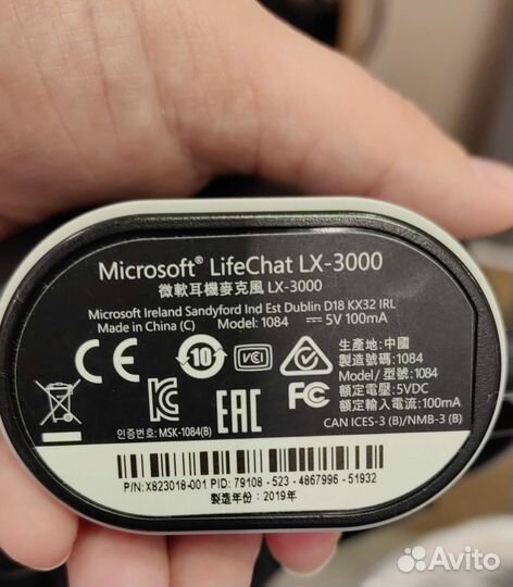 Наушники проводные Microsoft