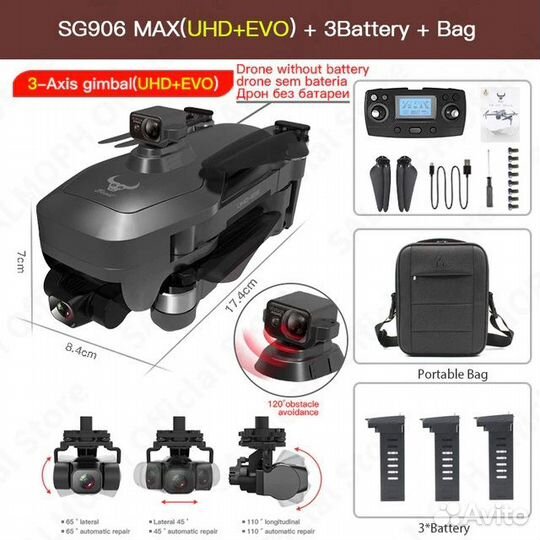 Квадрокоптер sg906max 5g gps 4k