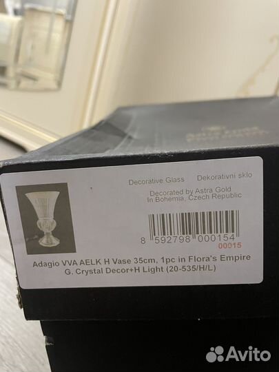 Ваза Astra Gold Чехия 100 оригинал