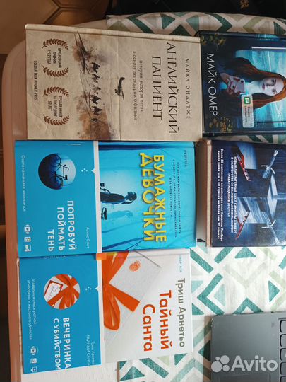 Книги детективы триллеры 2023 новинки