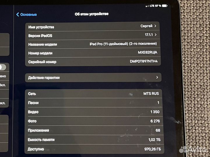 iPad Pro 11 (2-го поколения)(wi fi+cel) 1Tb