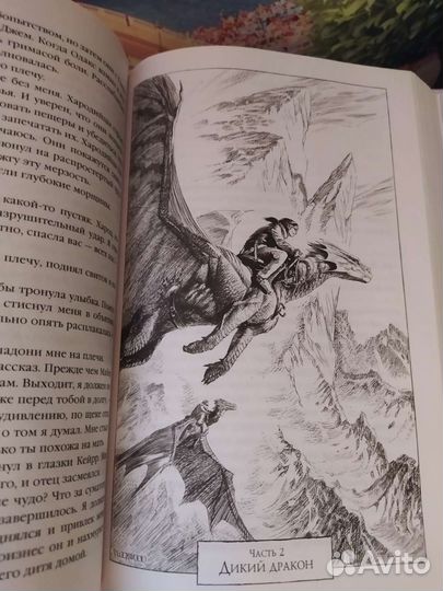 Книга новая 