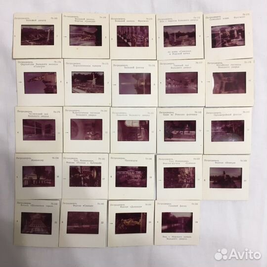 Диапозитивы СССР