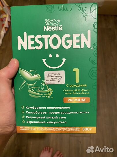 Детская смесь nestogen 1