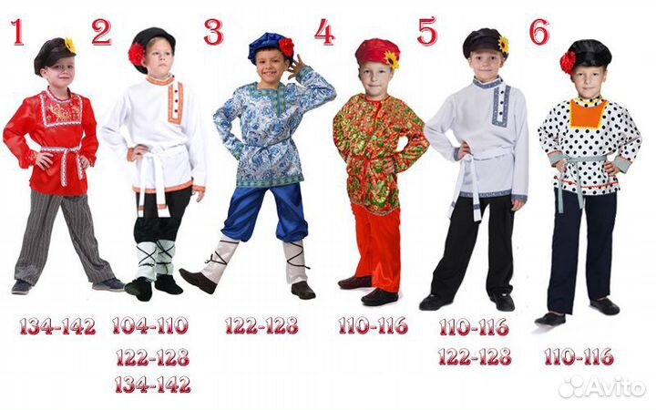 Русские народные костюмы, аренда