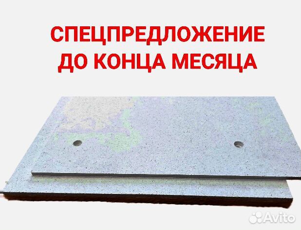 Шумоизоляция для стен