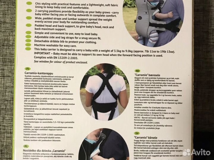 Рюкзак Кенгуру